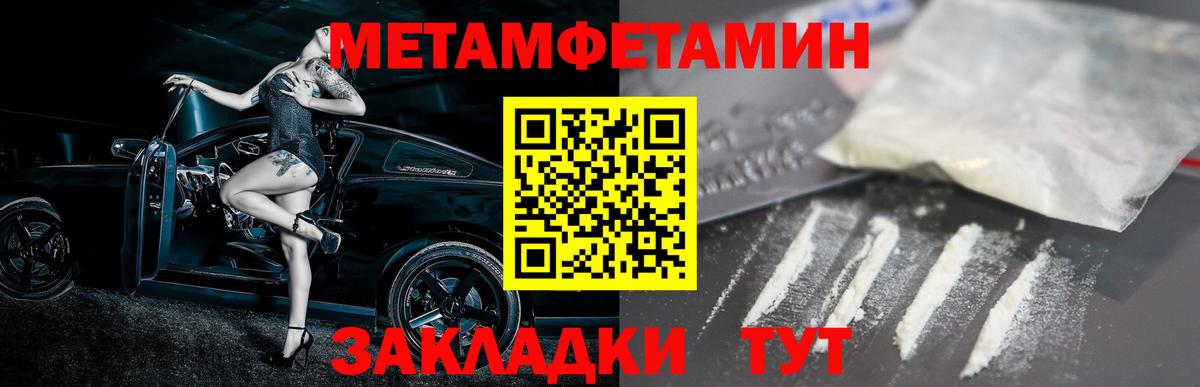 Amphetamine 98% Малоярославец