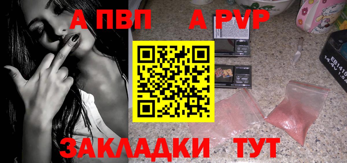 А ПВП СК КРИС Малоярославец