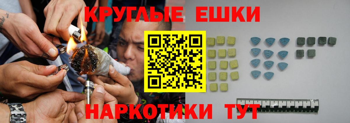 Малоярославец  Ecstasy VHQ  Экстази 300 mg  Вход с VPN 