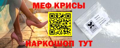 мефедрон VHQ Тулун