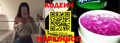 мефедрон VHQ Тулун