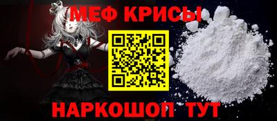 мефедрон VHQ Тулун
