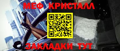 спиды Тула