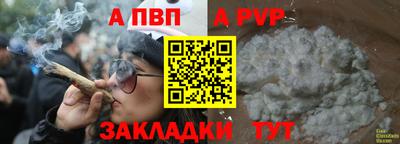 мефедрон VHQ Тулун