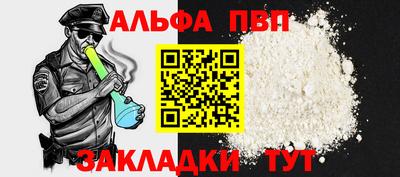 прущий лед Туймазы