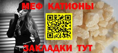 мефедрон VHQ Тулун