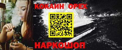 прущий лед Туймазы