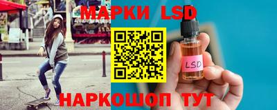 прущий лед Туймазы