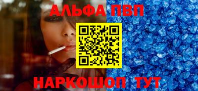 спиды Тула