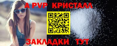 спиды Тула
