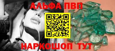 прущий лед Туймазы