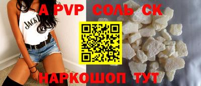 прущий лед Туймазы