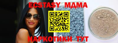спиды Тула