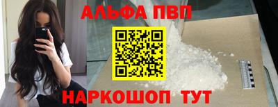 прущий лед Туймазы