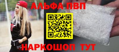 мефедрон VHQ Тулун