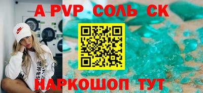 прущий лед Туймазы