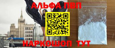 мефедрон VHQ Тулун