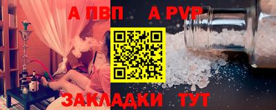 прущий лед Туймазы