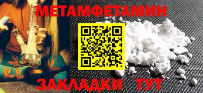 мефедрон VHQ Тулун