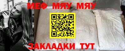 спиды Тула