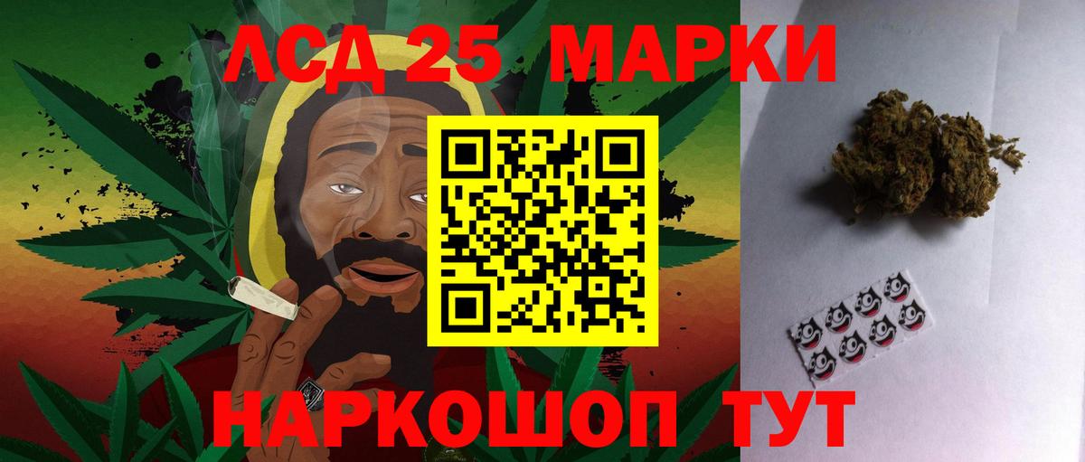 Лсд 25 экстази ecstasy Малоярославец