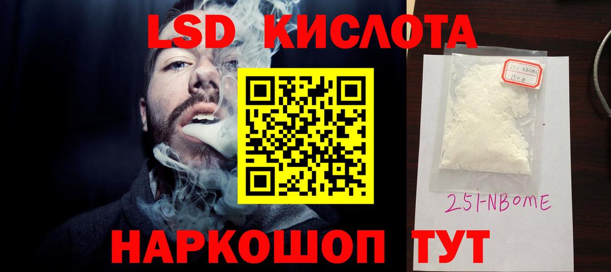 Малоярославец  ЛСД экстази ecstasy  блэк спрут маркетплейс  Лсд 25 экстази  LSD-25 экстази кислота  Вход с VPN 