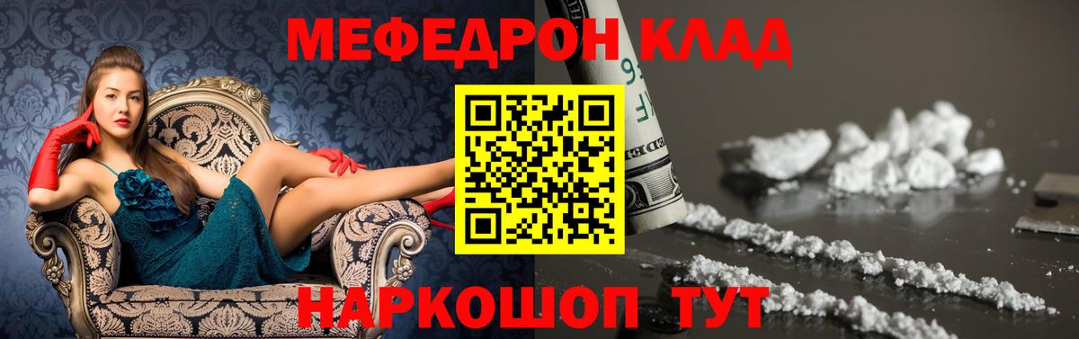 Меф кристаллы Малоярославец