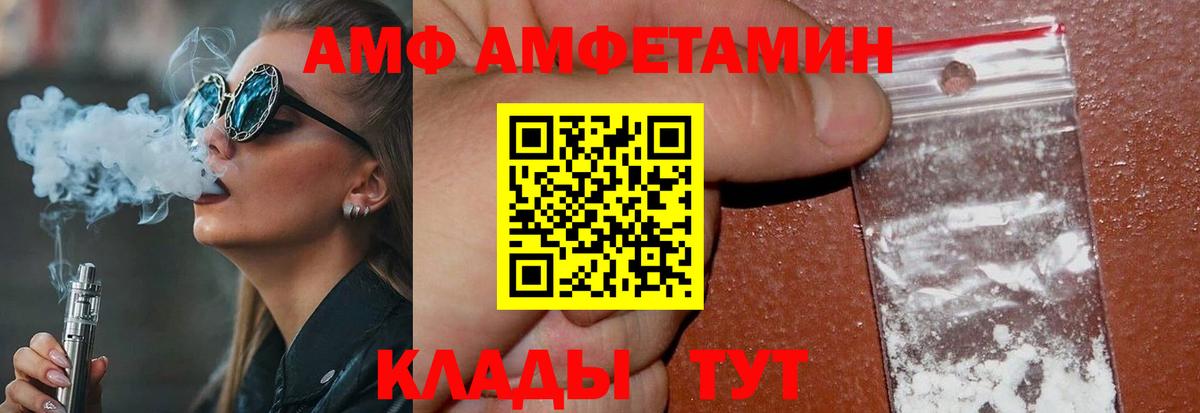 Первитин  Вход с VPN  Малоярославец  Первитин пудра  Первитин пудра 