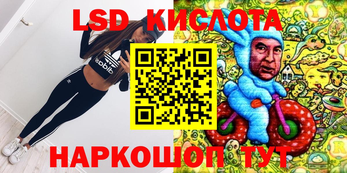 Наркотические марки  Марки 25I-NBOMe 1500мкг  Вход с VPN  Малоярославец 